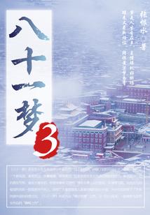 散文诗画集