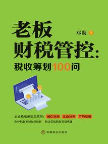 六角圣星守护爱