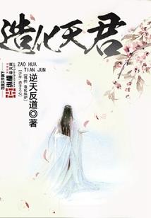 玄幻：晚年大帝的我，系统才激活