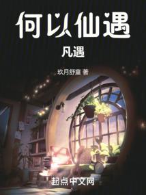 玄幻之人生巅峰