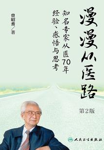 命运：风起