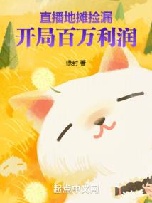 阎王大人的奶爸生涯