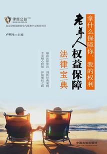 广邓传奇