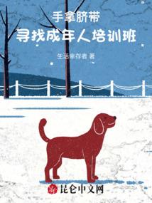 蕴灵大陆之神灵崛起