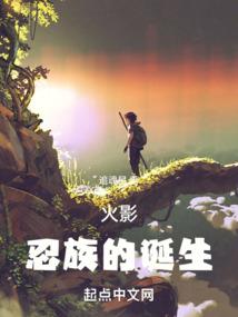 梦幻之地约想篇