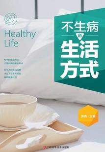拽上王爷去种田