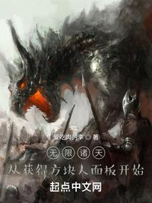 大唐：我真的不是神仙