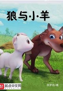 鬼屋三夜