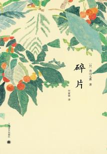 霸世魔君