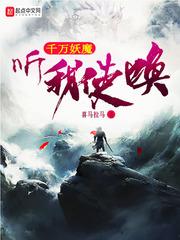 网游之女神诞生记