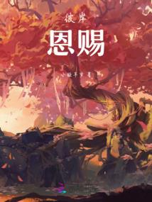 神医狂妃废材逆天