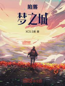 异能战甲人