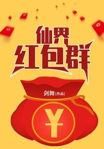 一花一红尘