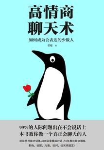 界印师