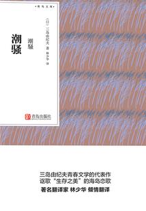 转身许你一世安然