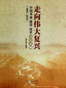 王行