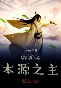 秦怀石