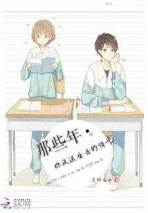 大秦：从成为嬴政女婿开始