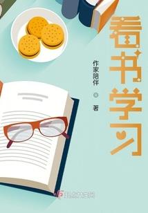 网游之超级幸运星