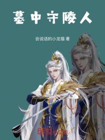 最强之逆天邪神