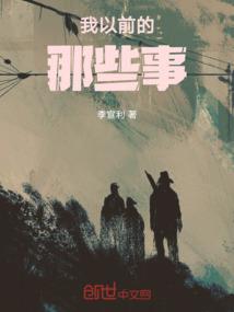 君临天下之姻缘