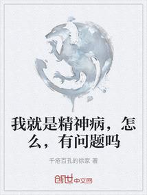离开这世界之前