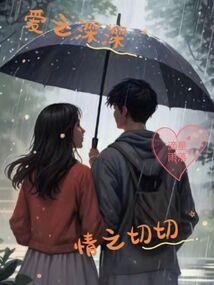残卷仙书