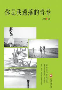 敛界二三事
