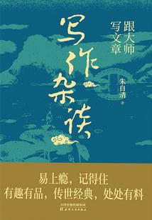 穿到蛮荒当族长