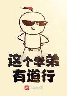 我是孩子他妈妈
