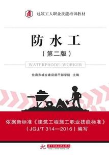 风夜行