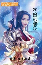 记忆中完美的那个她