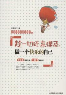我家的魔法少女