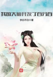 撩心快穿：呆萌妖君追夫记