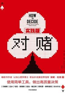 绝代王谑