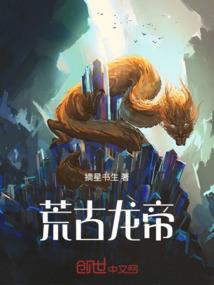 炼金术师手册