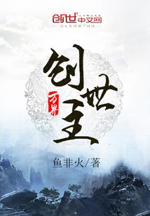 我初中那三年