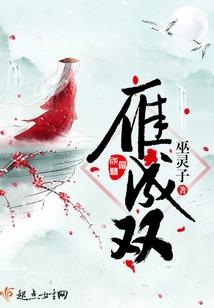 紫嫇