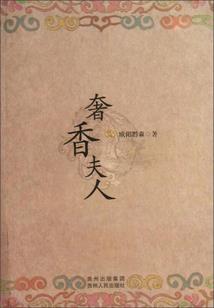 啸傲仙穹