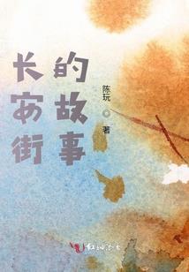 帝临遮天