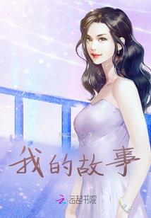 灵魂界域