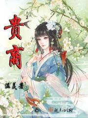 咫余深