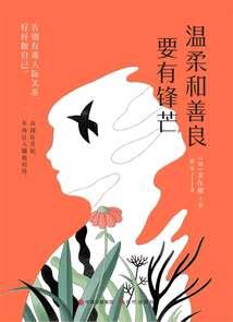 请慢慢爱