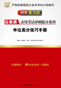 想要当学霸，先要从控分开始