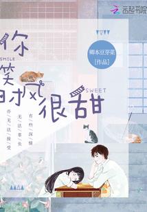 灵石传阴阳斗法