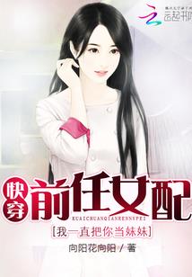 鬼神罗曼史