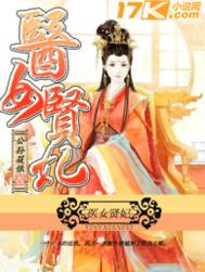 东方幻想奇闻录