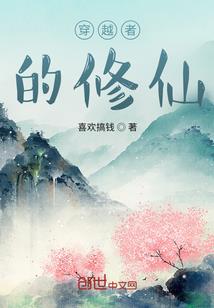 霸气女主是恶人