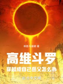 砸落堆积
