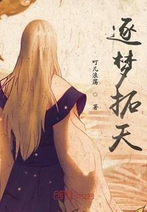 公子请注意侠女要打劫